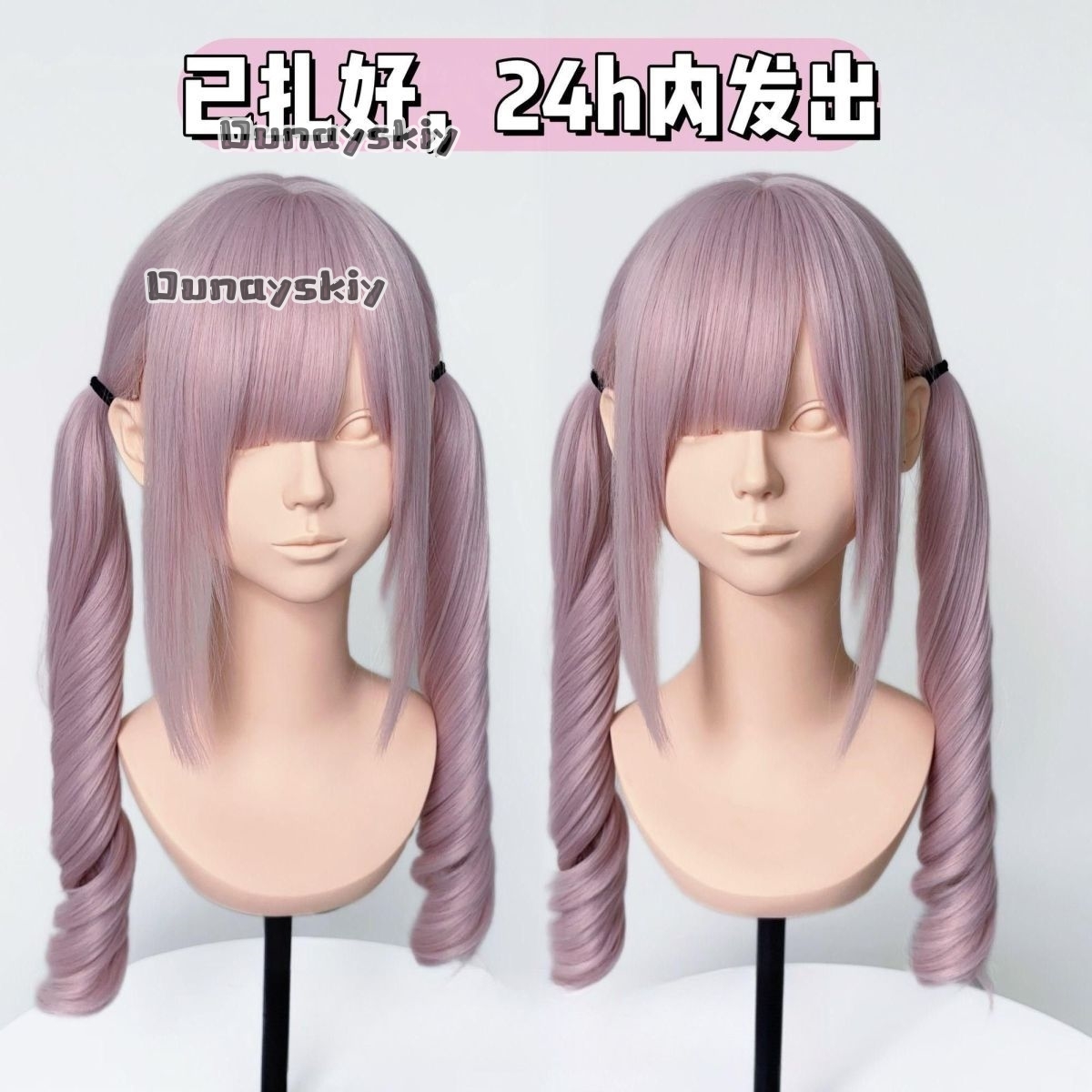 Cosplay Jirai Kei Pesta Hallow - Synthetic Braided Wigs For Black Women ulasan dan harga